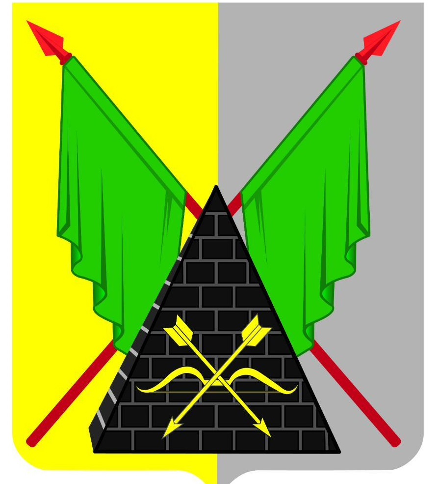 Герб.